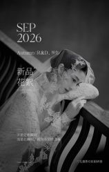 -重庆三毛摄影