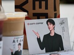 -库迪咖啡(金中环商务大厦店)