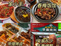 -冶建镜子·老南昌大排档·江西虾王(总店)