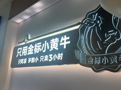 -潮正和潮汕牛肉火锅·老字号(番禺万达店)