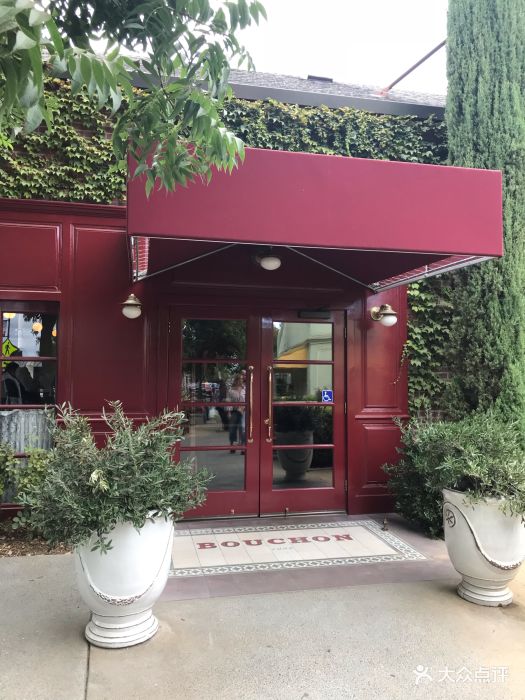 bouchon图片 - 第51张