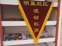 -森孚机器人编程·STEM积木·等级考试(虹口足球场中心)