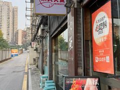 -米氏火鱼·泡椒鱼火锅(李子坝老店)