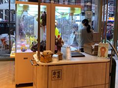 -奈雪的茶(时代天街店)