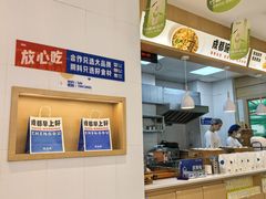 -李与白包子铺(桐梓林店)