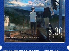 -星轶IMAX影城(九亭U天地旗舰店)