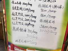 -张一元(总店)