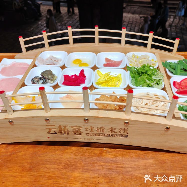 今天的幸福是米线～