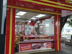 门面-绝味鸭脖(朝阳印象城店)