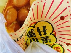 -蛋仔小茶(印象汇店)