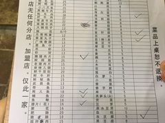 菜单-大龙火锅(老店)