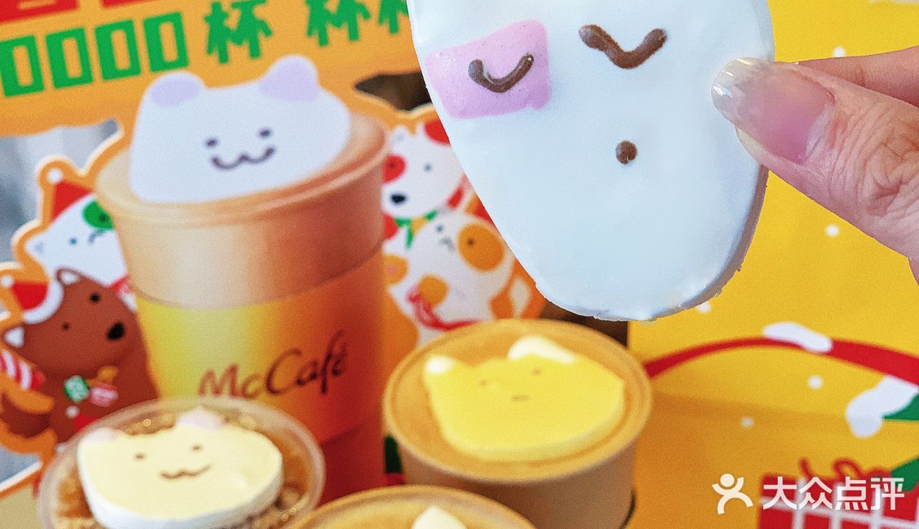 麦咖啡出新品盲盒啦‼️这么可爱竟然只送不卖‼️