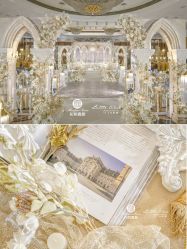 -花轿喜屋婚礼策划