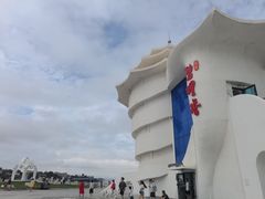 -北戴河碧螺塔海上酒吧公园