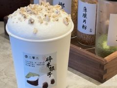 -李山山茶事(景枫店)