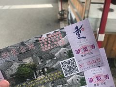 -前童古镇