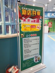 -乐可多儿童主题乐园(北京华联店)