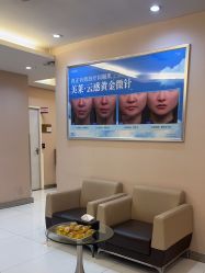 -美莱医学美容医院