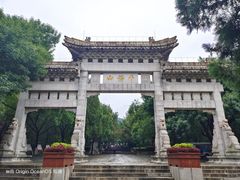 -千佛山风景名胜区