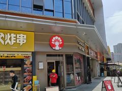 -万达广场(松江店)