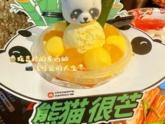 -楠火锅(太古里总店)