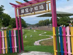 -上海佘山茂御臻品之选酒店(原佘山艾美酒店)