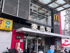 -麦当劳(朝阳路得来速店)
