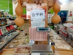 -朝内南小街菜市场