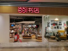 -当当书店(国泰广场店)