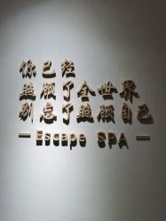 -梵隐SPA
