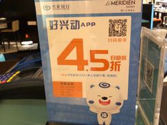 -厦门艾美酒店·新食谱西餐厅