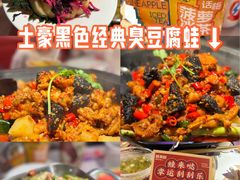 -蛙来哒(大汉悦中心店)