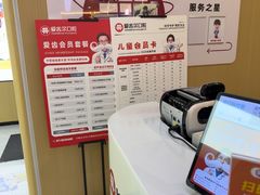 -爱齿尔口腔医院(中南院)