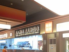 -小林哥的海鲜馆·夜宵烧烤(渔人码头店)