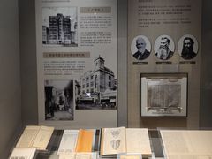 -中国近现代新闻出版博物馆