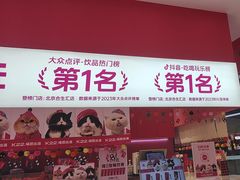 -K22.酸奶草莓(烟台芝罘店)