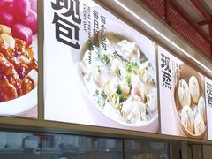 -阳阳中国饭(龙湖大兴天街)