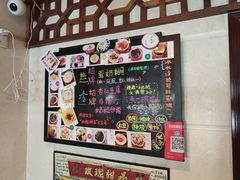 -玫瑰甜品(文明路店)