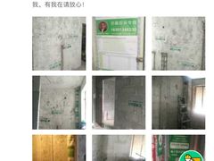 -一起装修网(集团店)