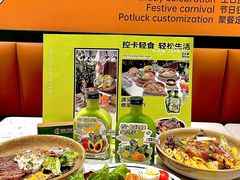 -西语·炭烧牛排(卓越中寰店)