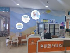 -成都新视界眼科医院·近视手术·儿童近视