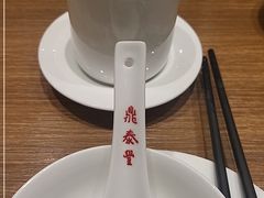 -鼎泰丰(SKP店)