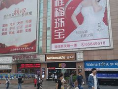 -大连福佳爱琴海购物公园(西安路店)