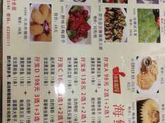 菜单-百乐门喜宴(海珠广场华厦店)