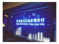 -万达影城(南昌西湖IMAX店)