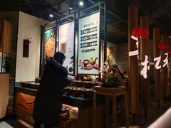 -呷哺呷哺 黄金牧场 (新中关购物中心店)
