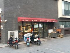 门面-百味郭豆腐脑(巧克力公寓店)