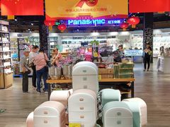 -旺豪阳光超市(友谊阳光城店)