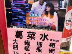 -陳仔(北京路店)