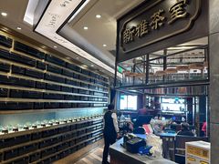 -新雅粤菜馆(南京东路店)